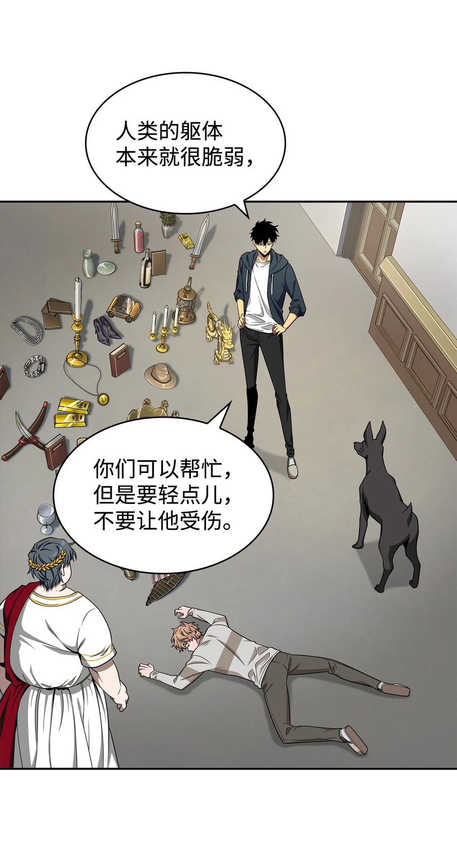 第59页