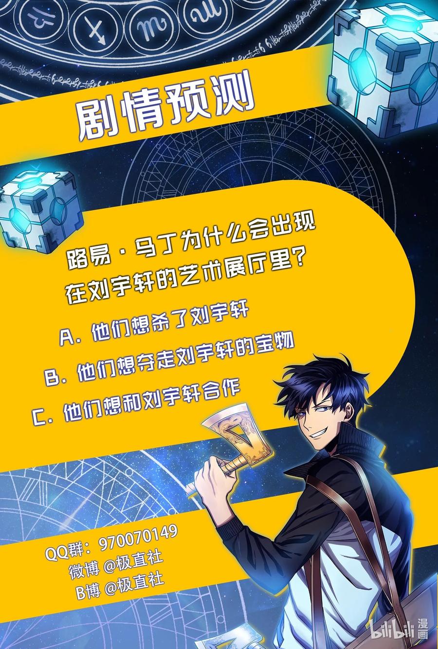 第74页