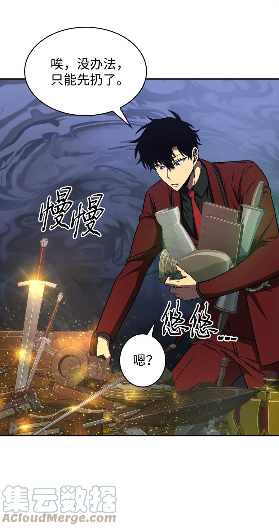 第61页