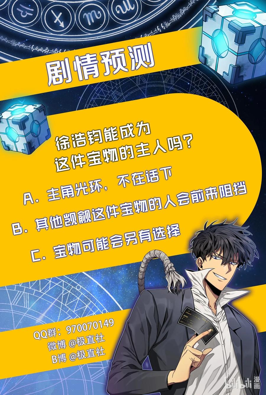 第75页