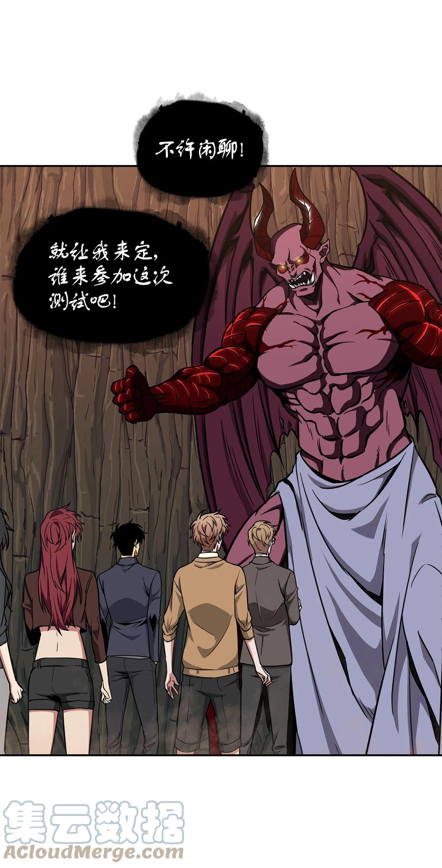 第70页