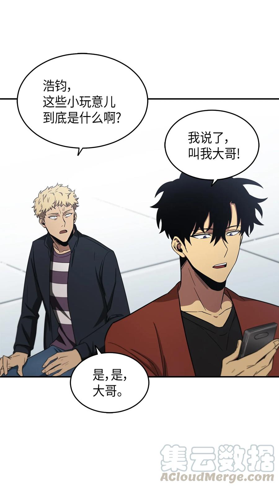 第65页