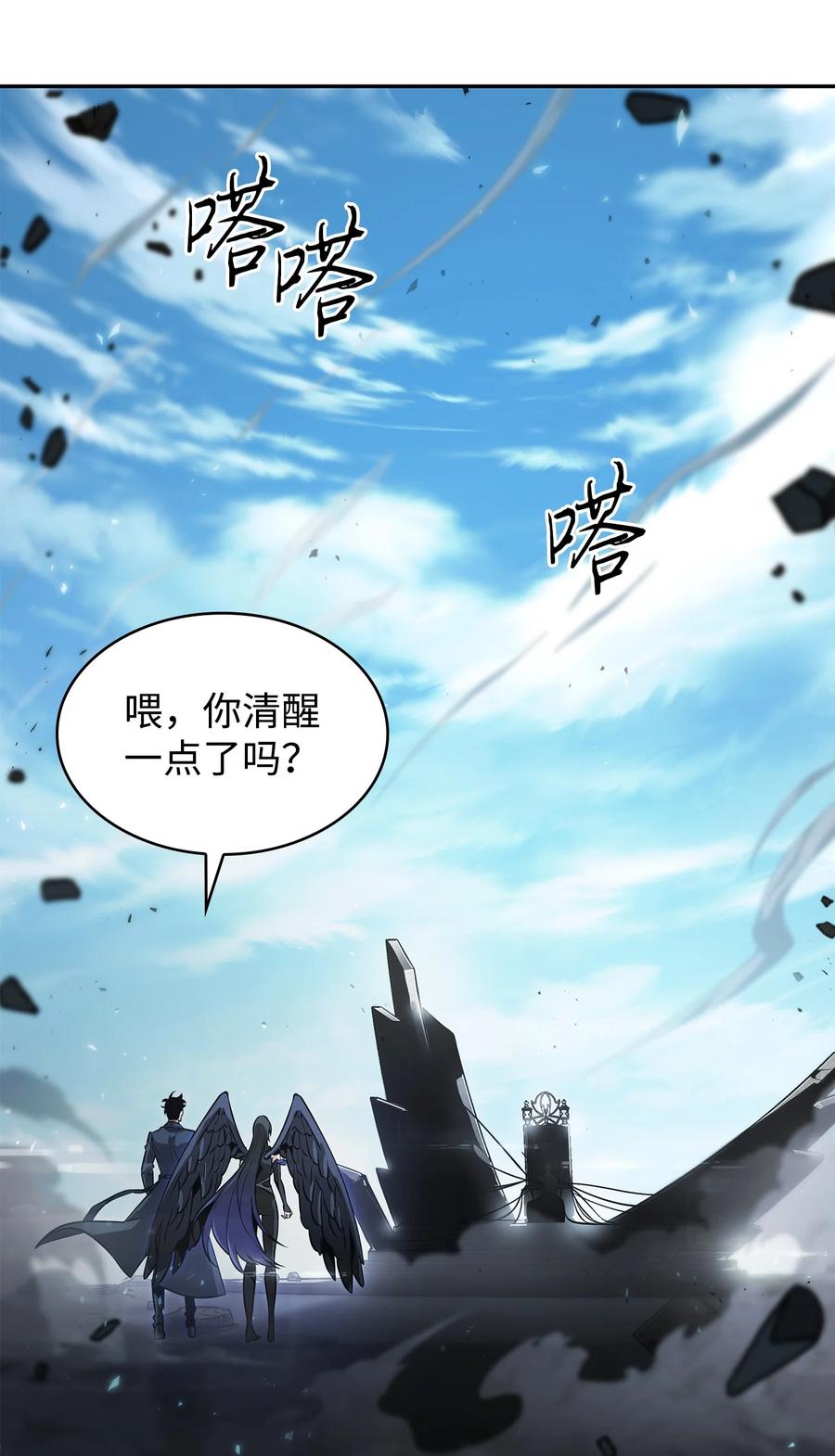 第77页