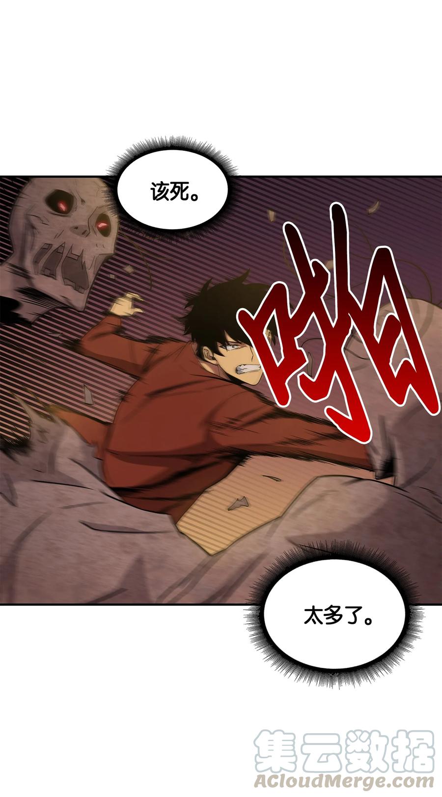 第77页