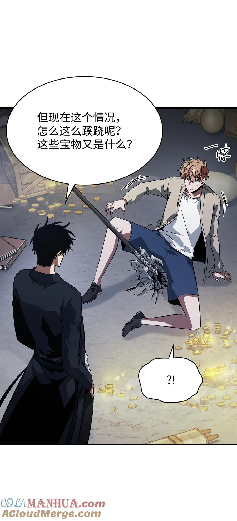 第57页