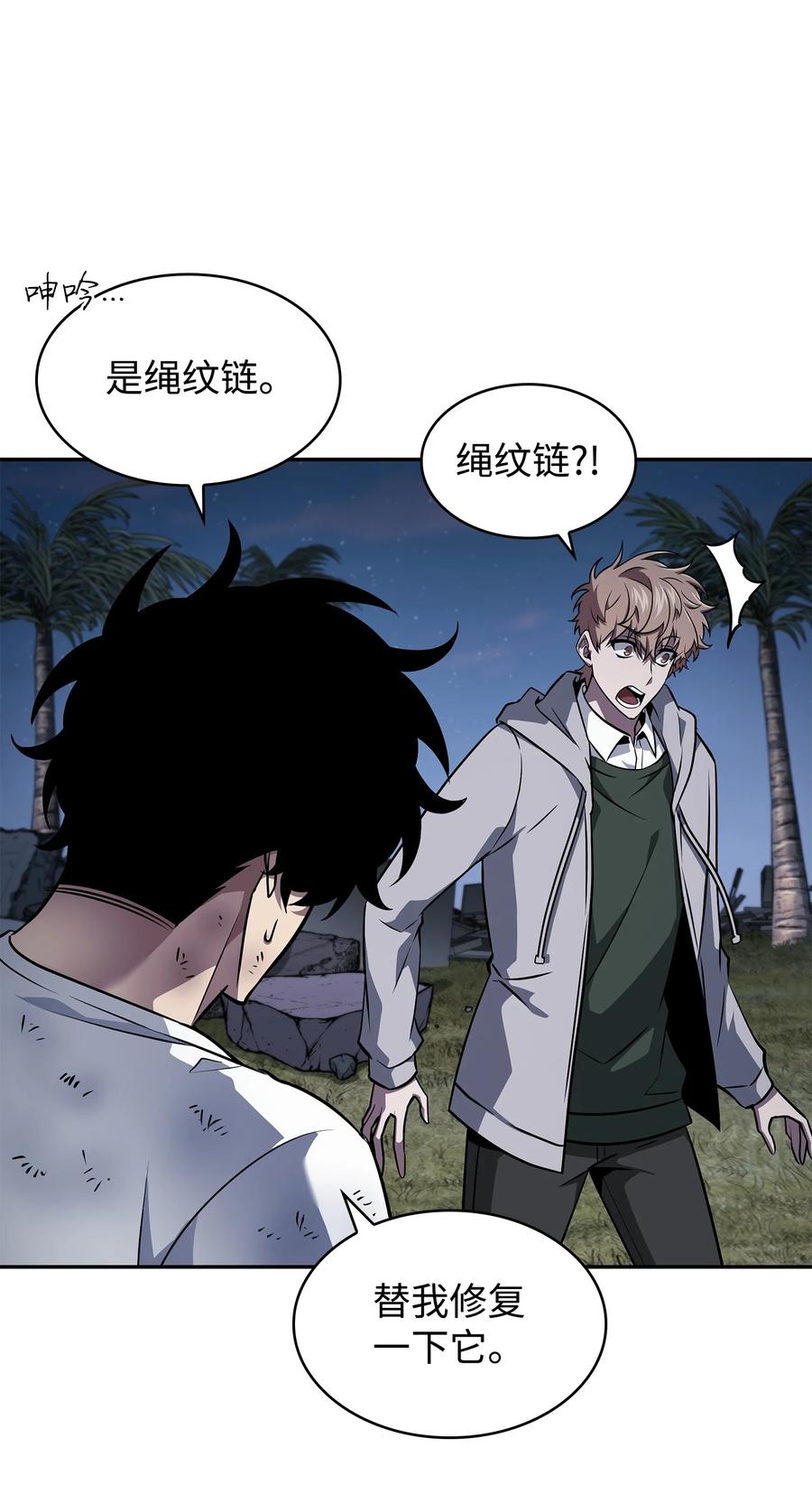 第155页