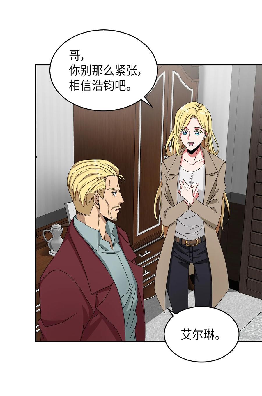 第42页
