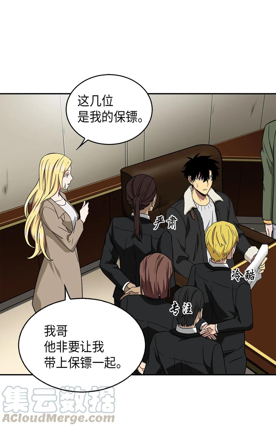 第41页