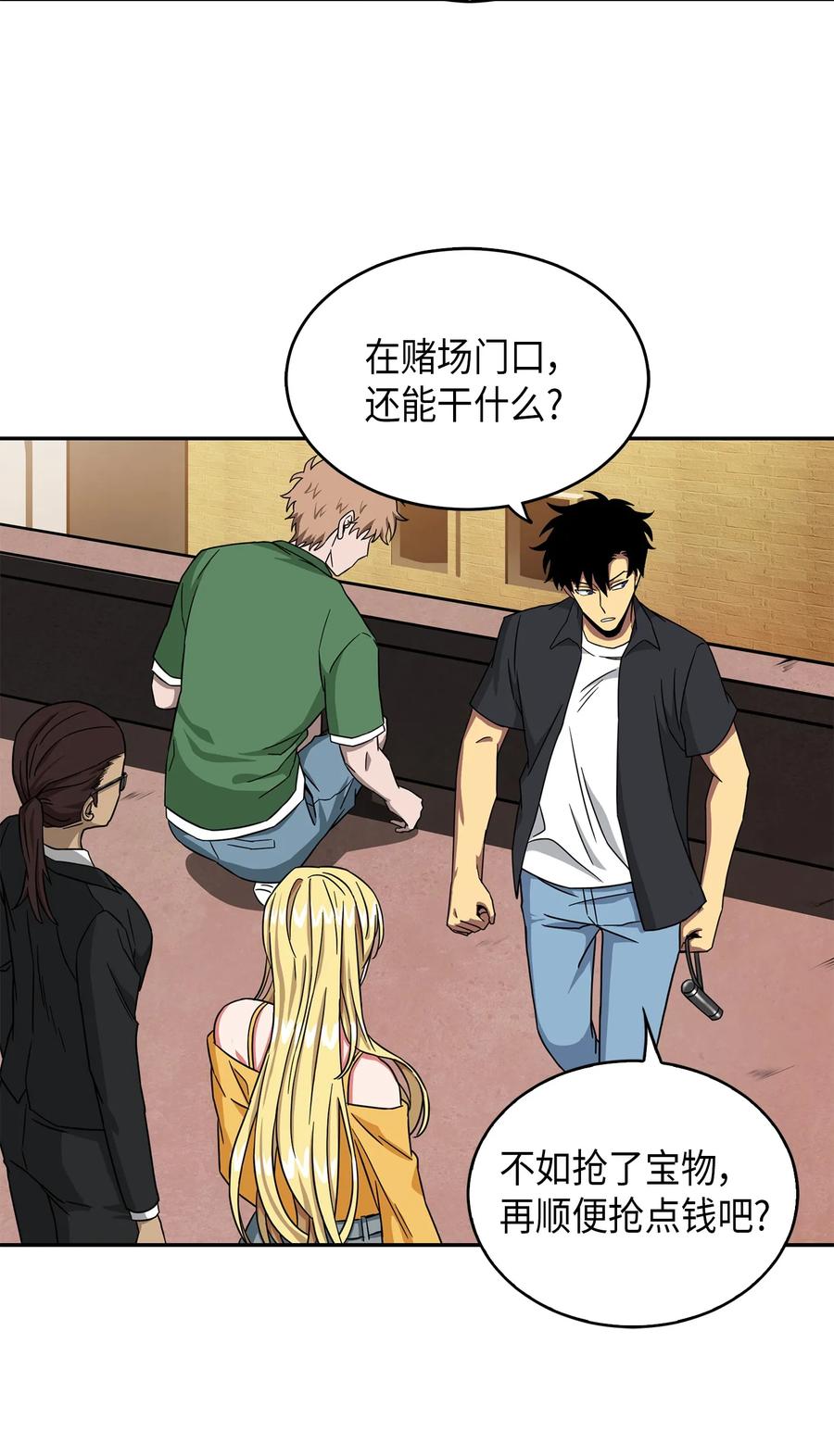 第56页