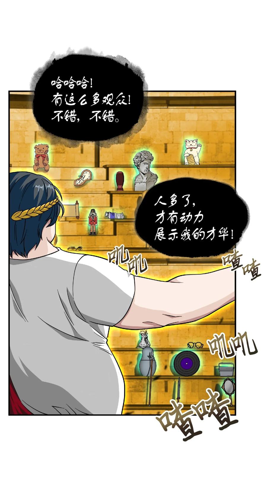 第42页