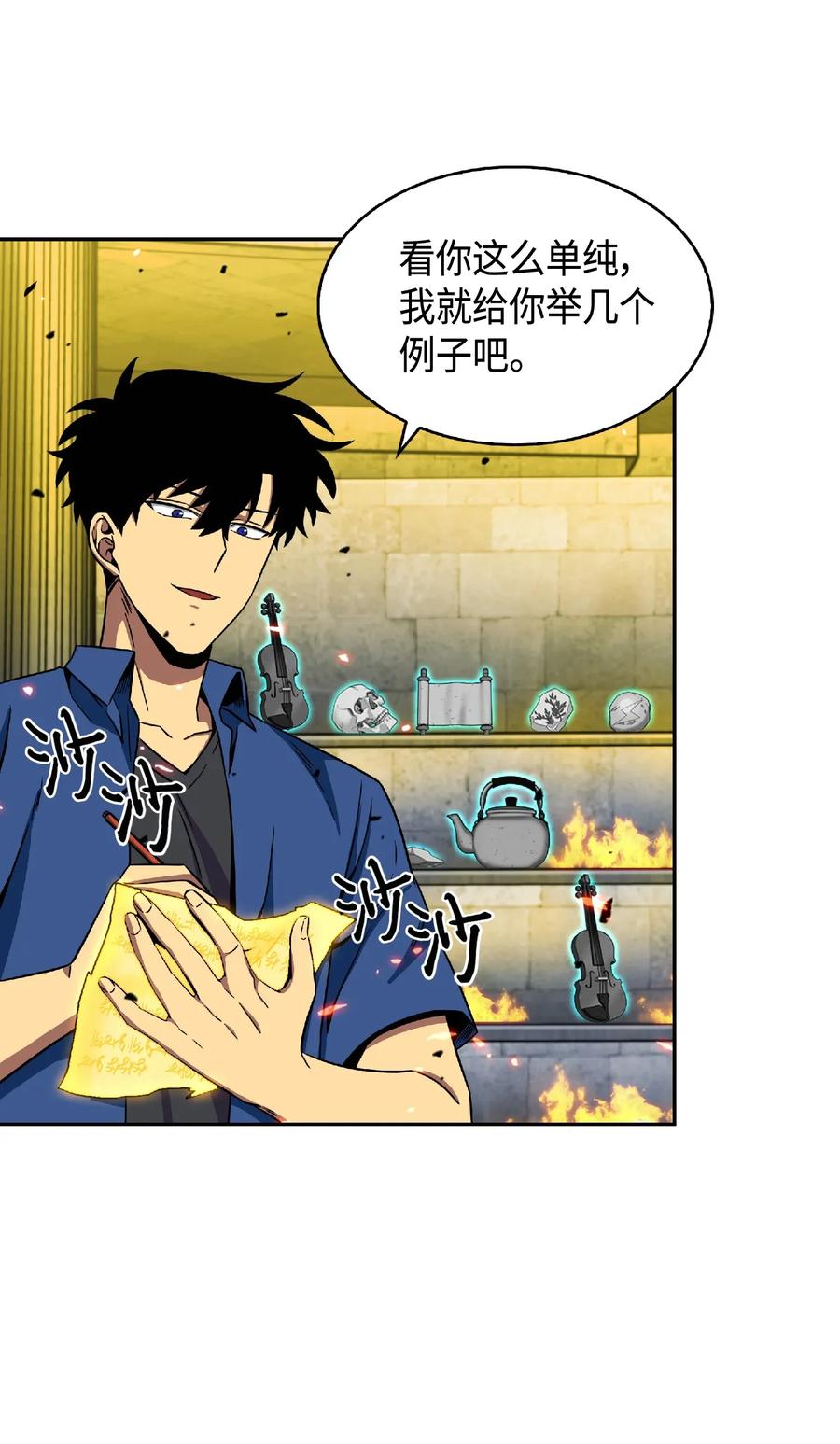 第79页