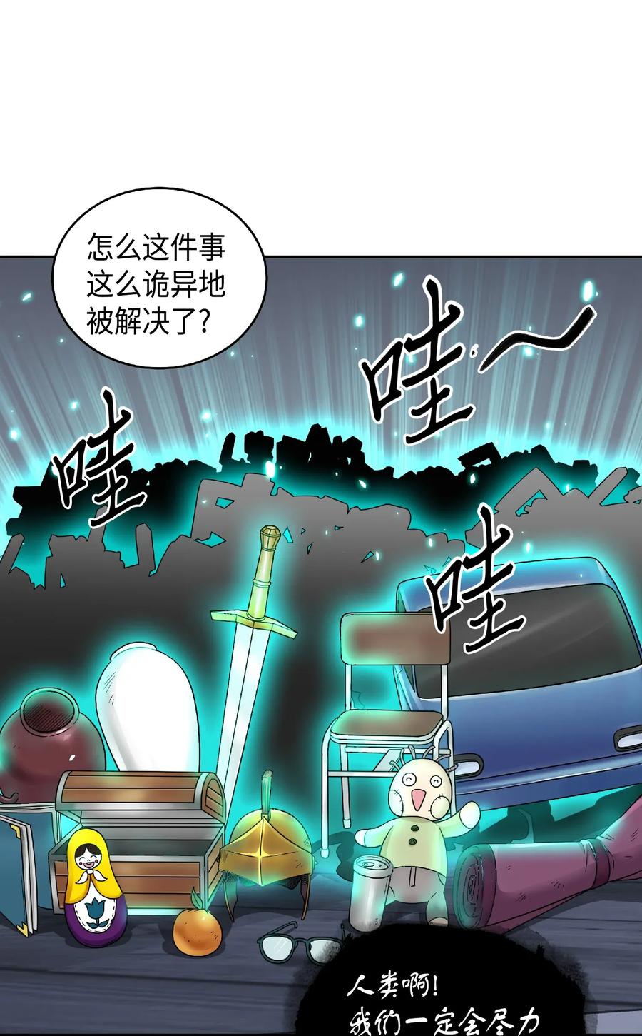 第68页