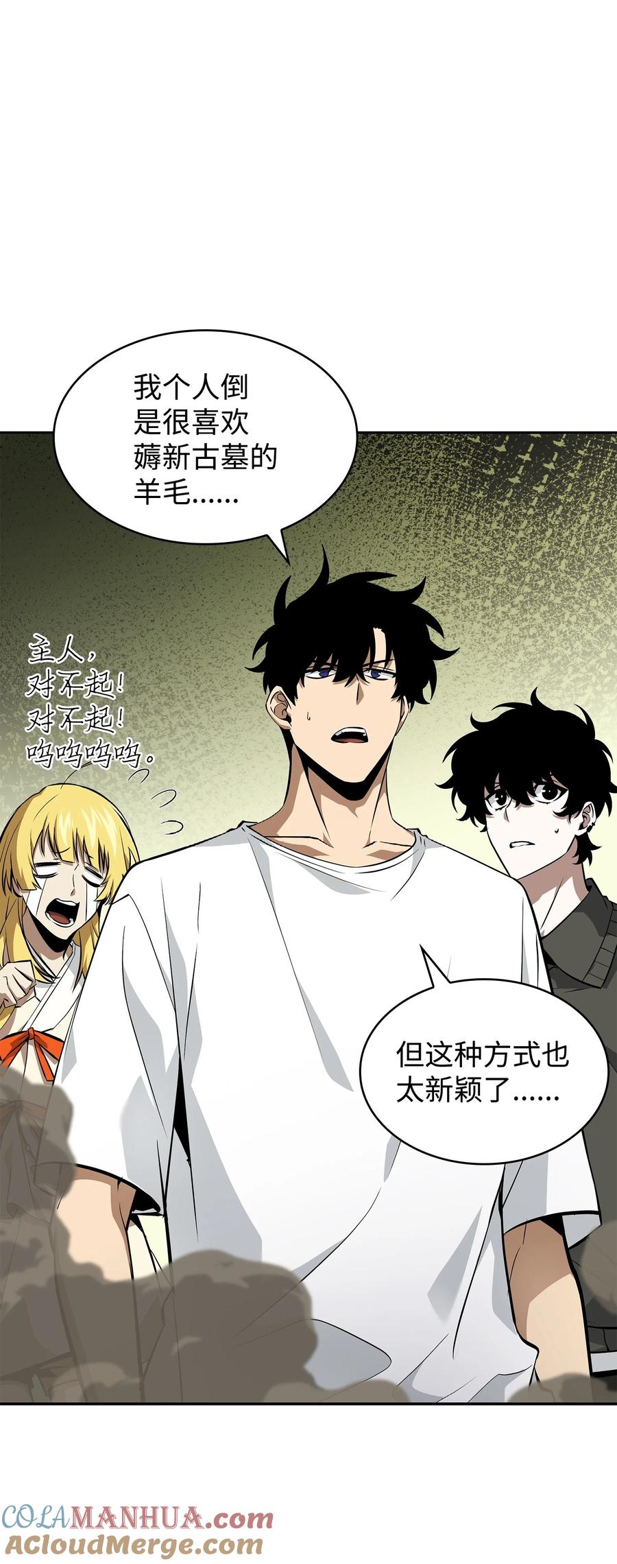 第110页