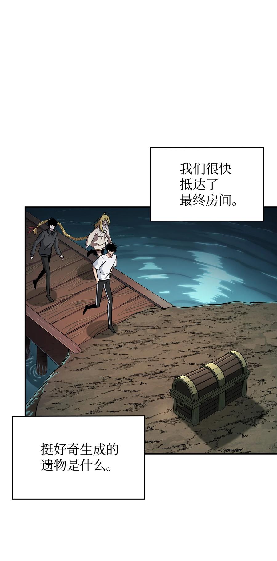 第118页