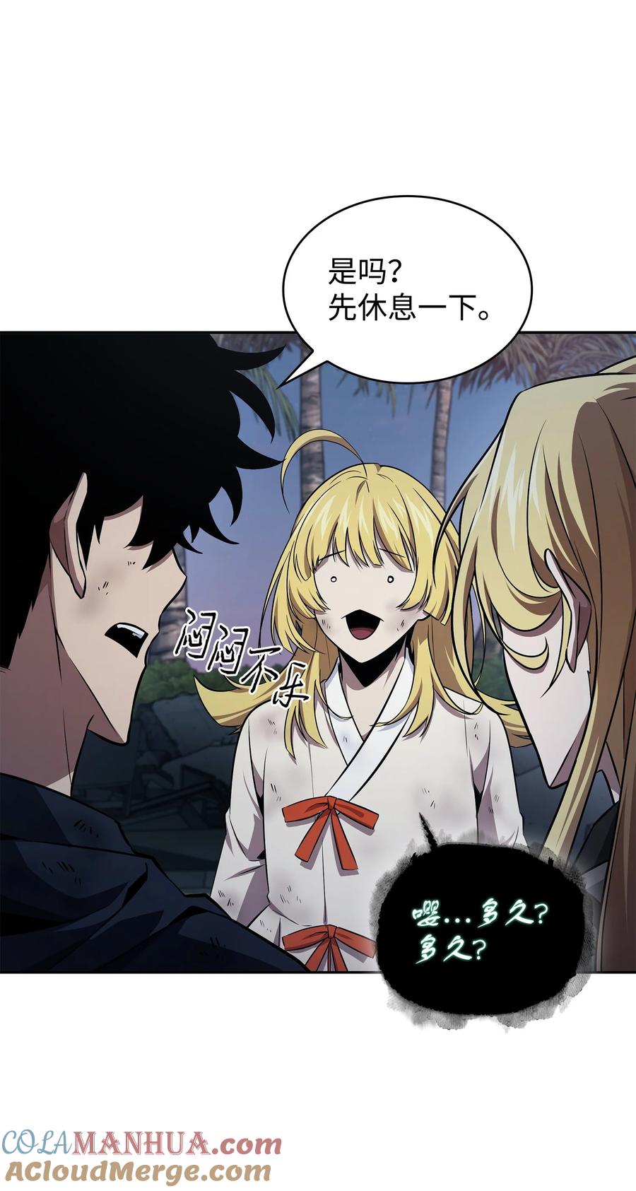 第78页
