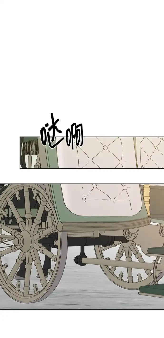 重生骑士的名媛生活 外传14: 生日快乐，露西（最终完结） 第21页