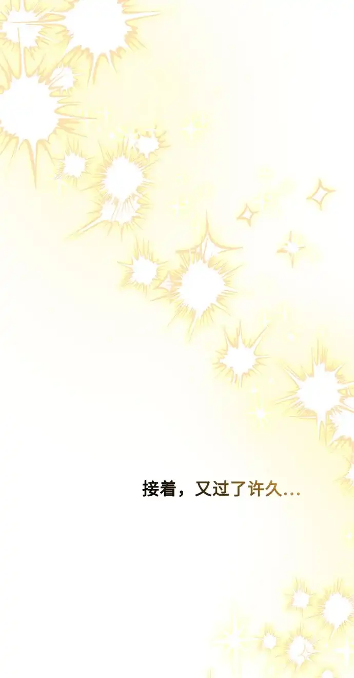 重生骑士的名媛生活 外传14: 生日快乐，露西（最终完结） 第64页