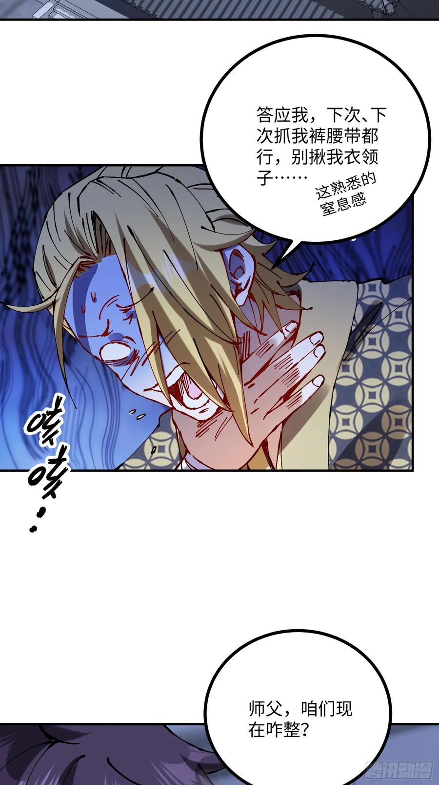 第53页