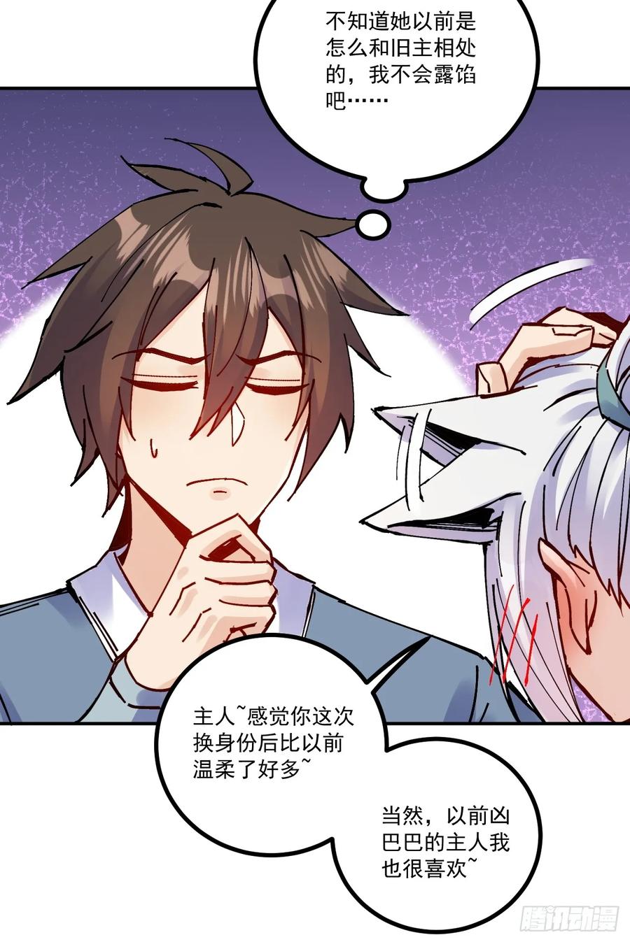 第59页