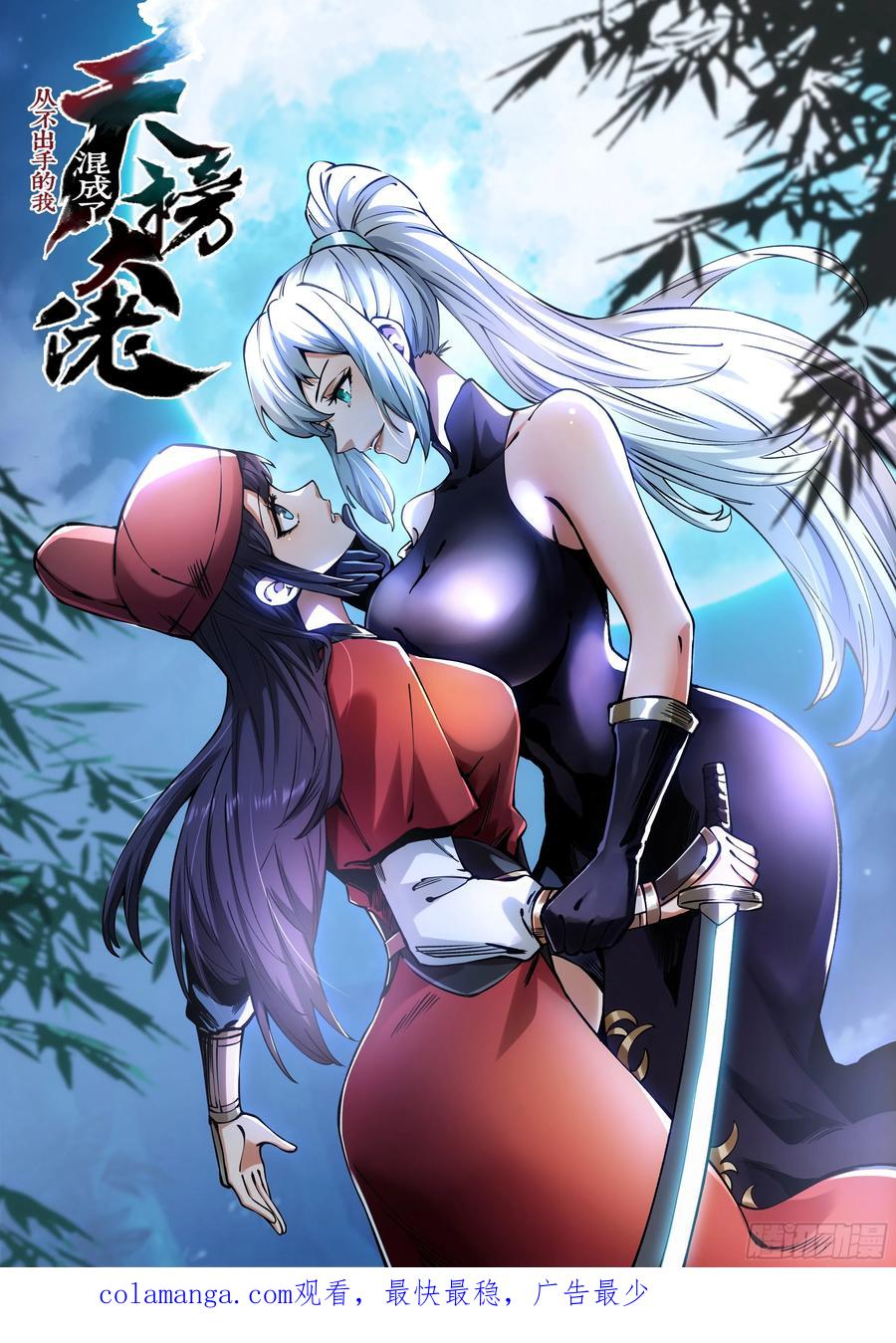第68页
