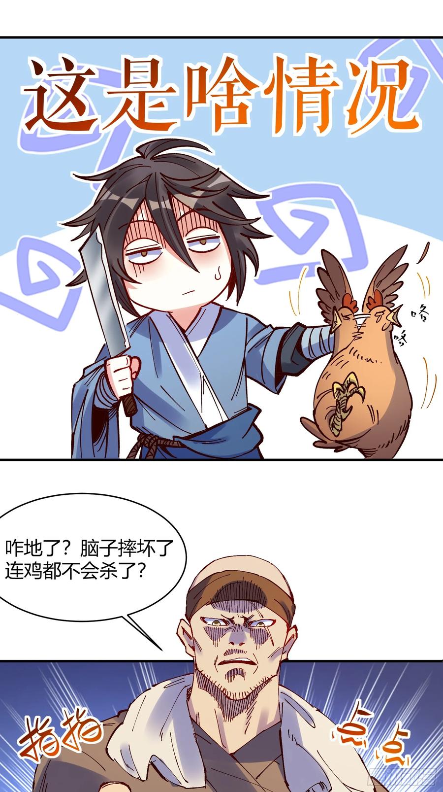 第68页