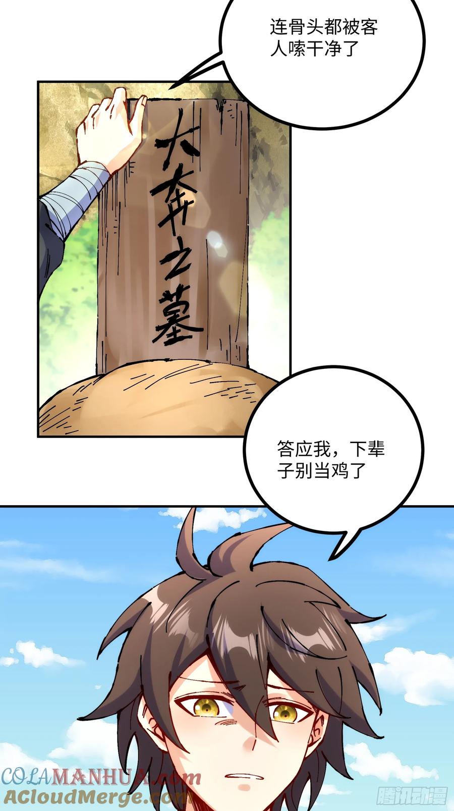 第88页
