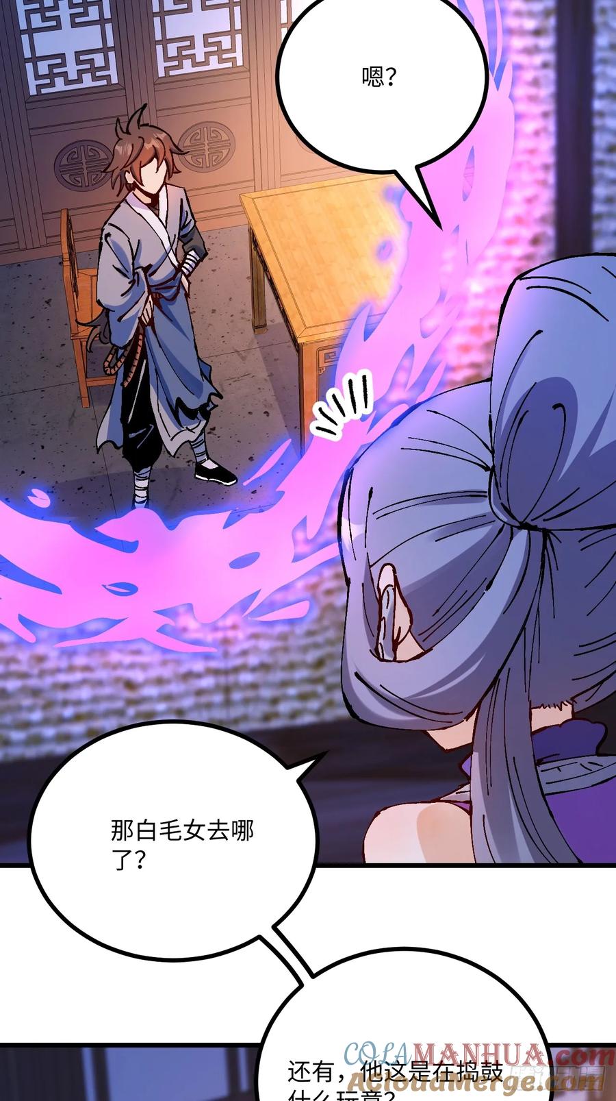 第58页