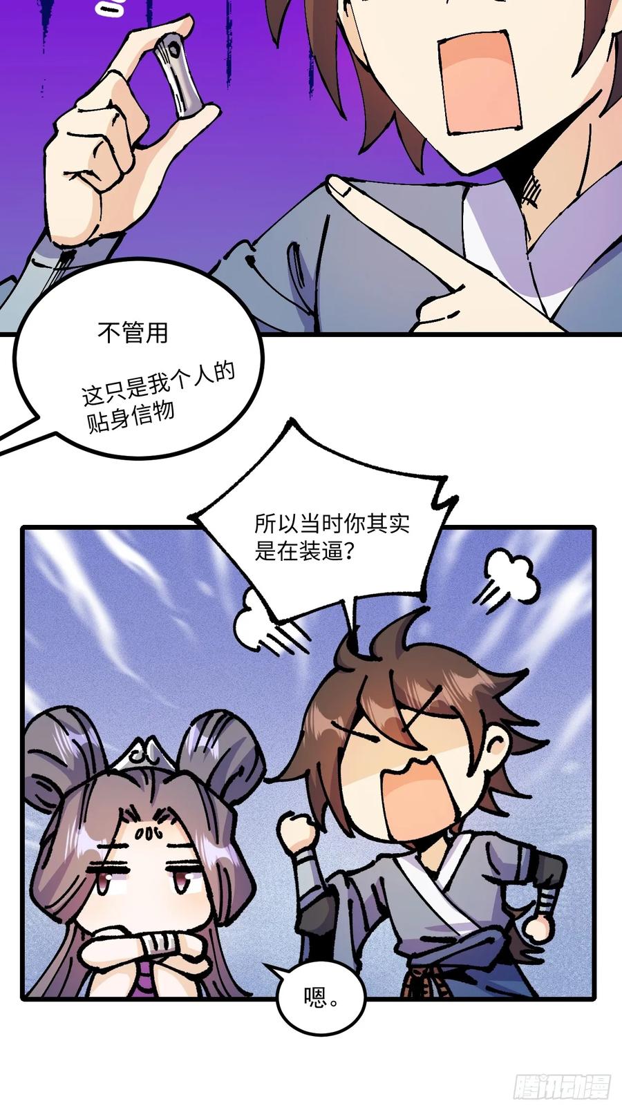 第60页