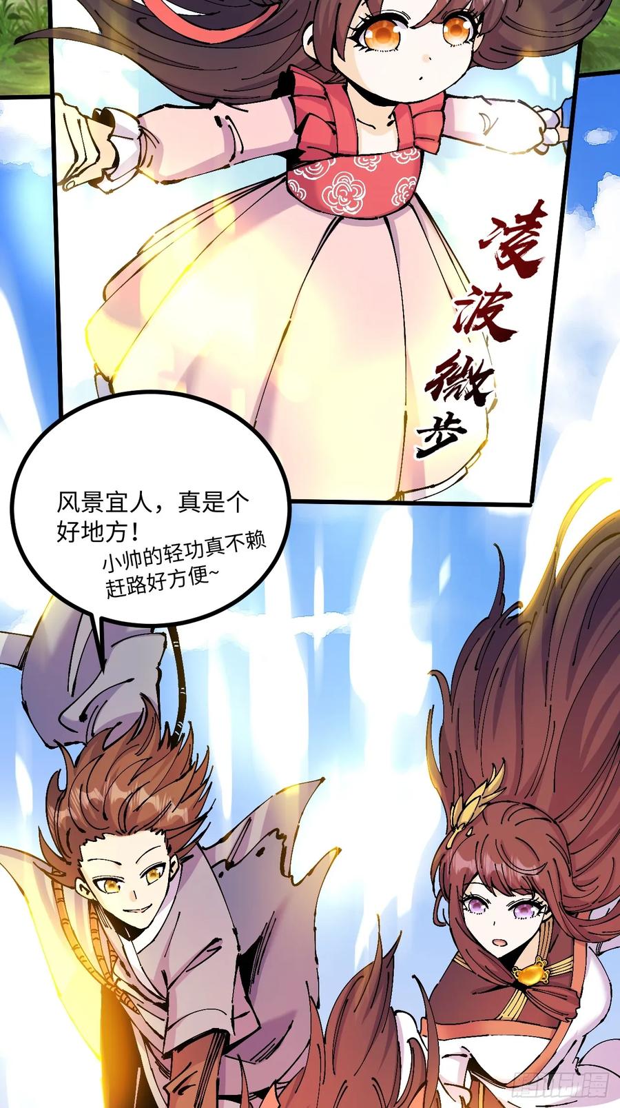 第59页