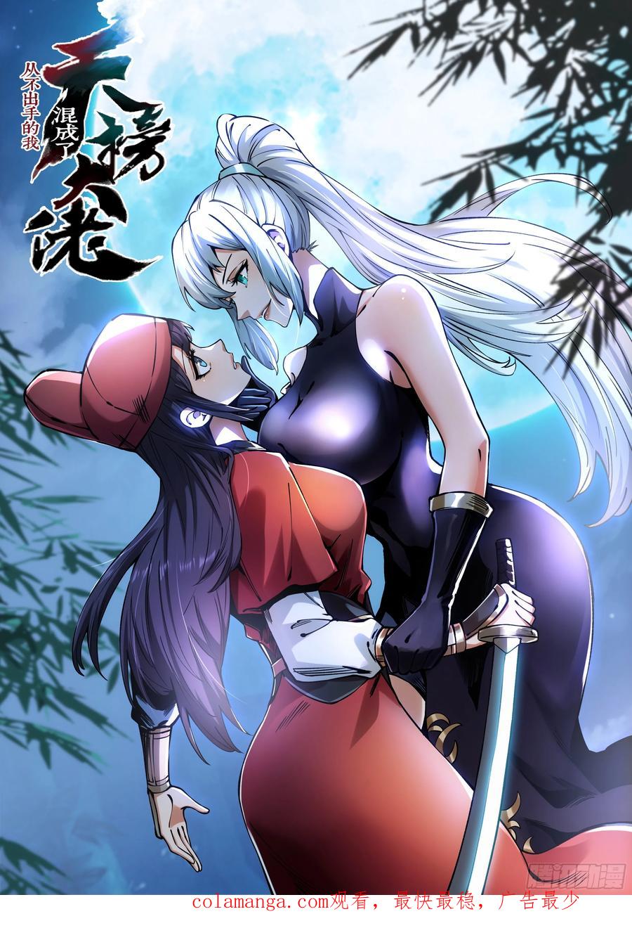 第72页
