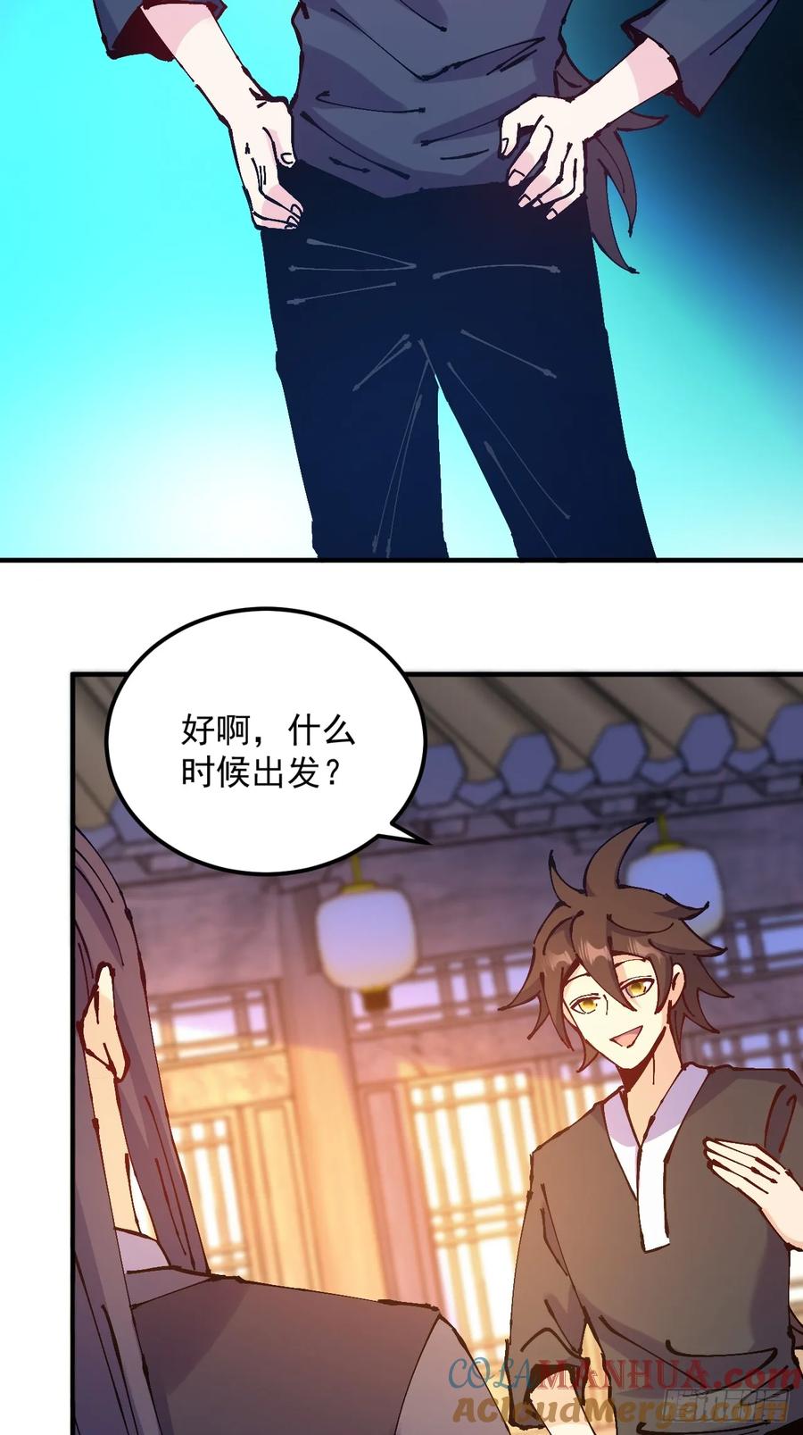 第48页