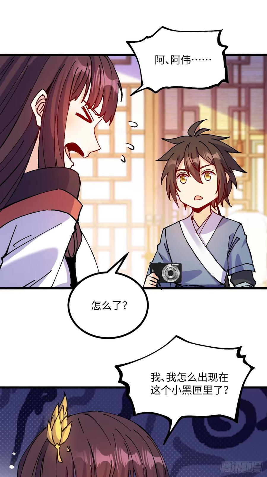 第29页