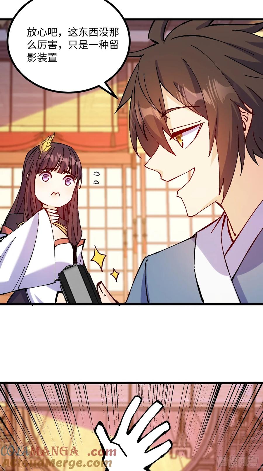 第31页