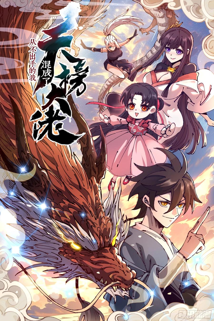 第46页