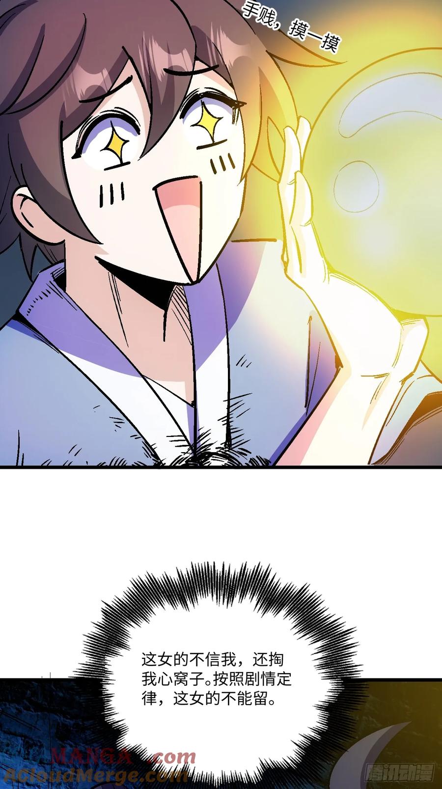第54页