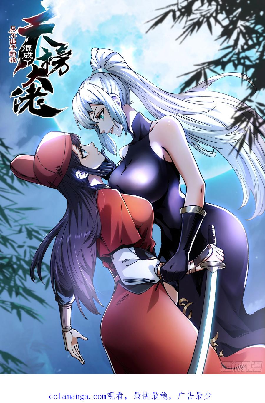 第68页