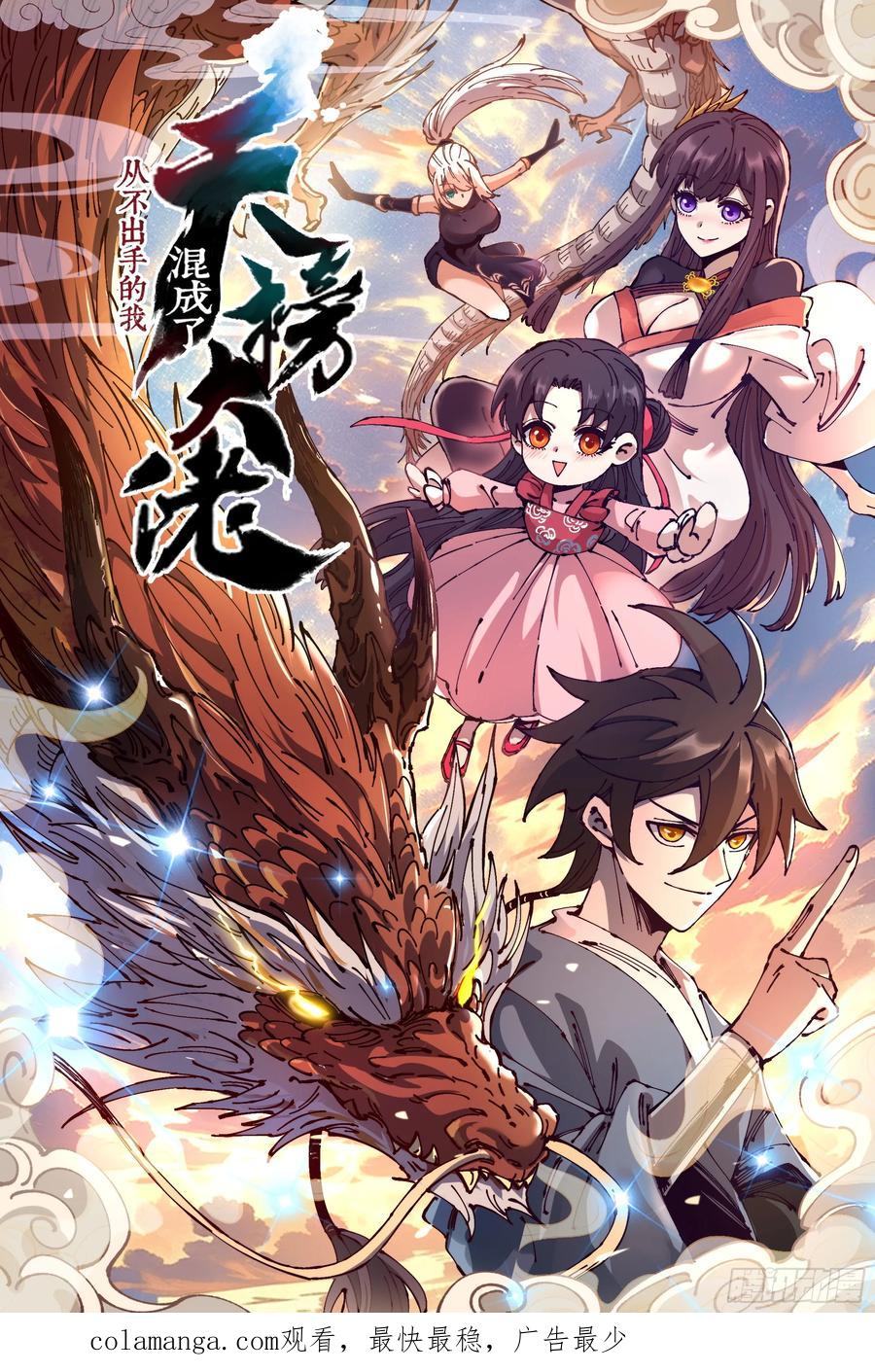 第58页