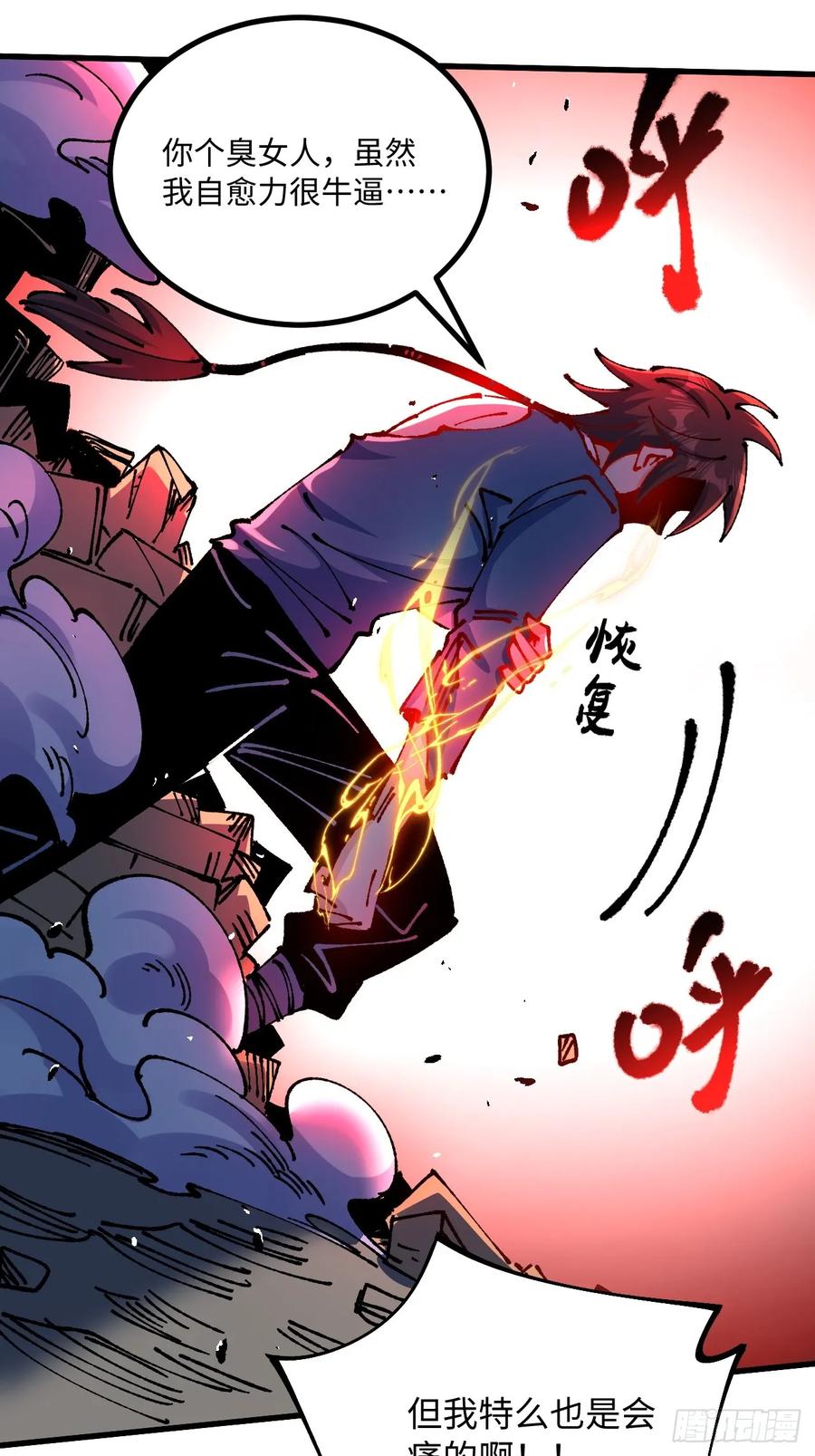 第56页