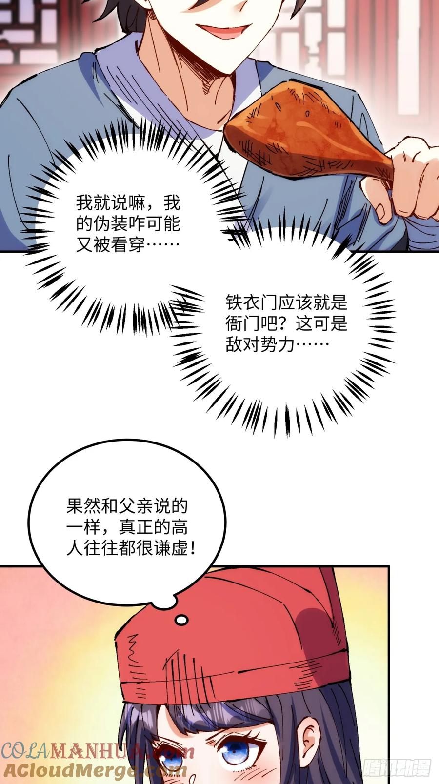 第46页
