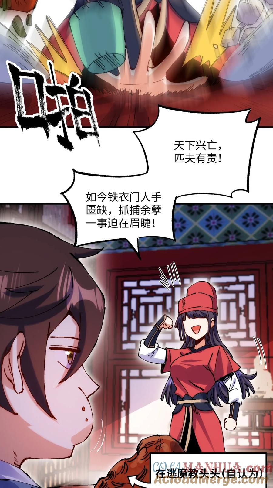 第49页