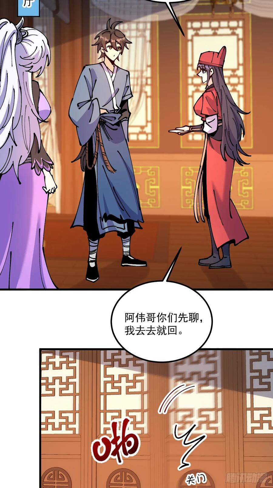 第32页
