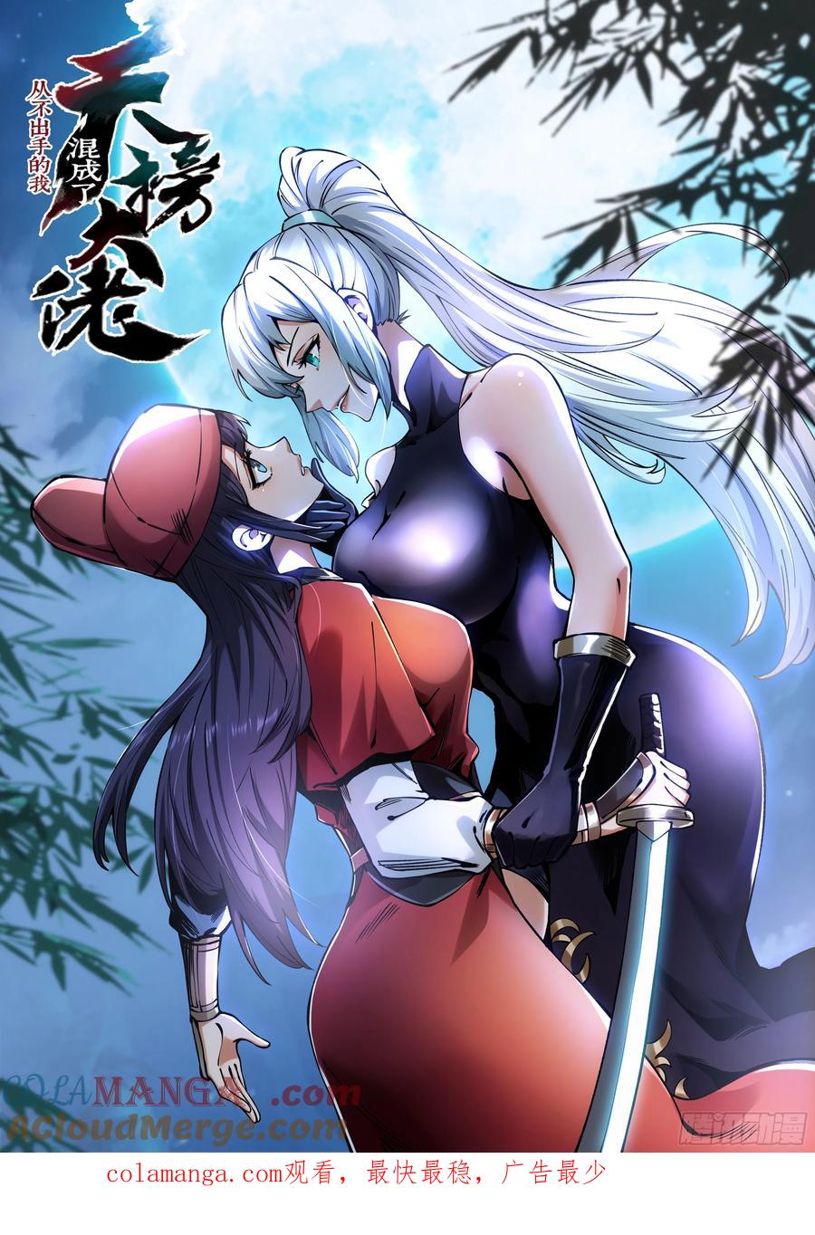 第146页