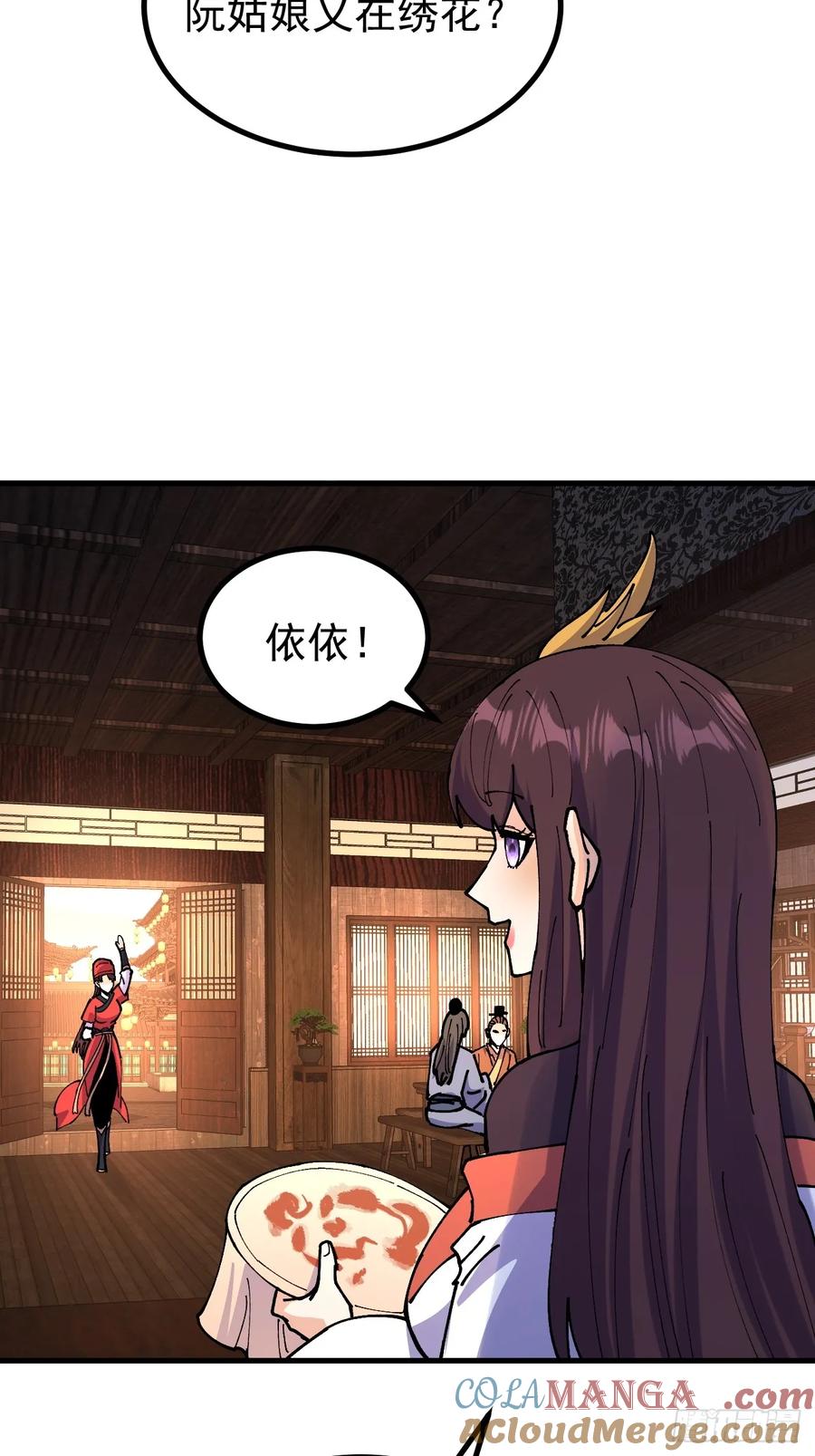 第57页