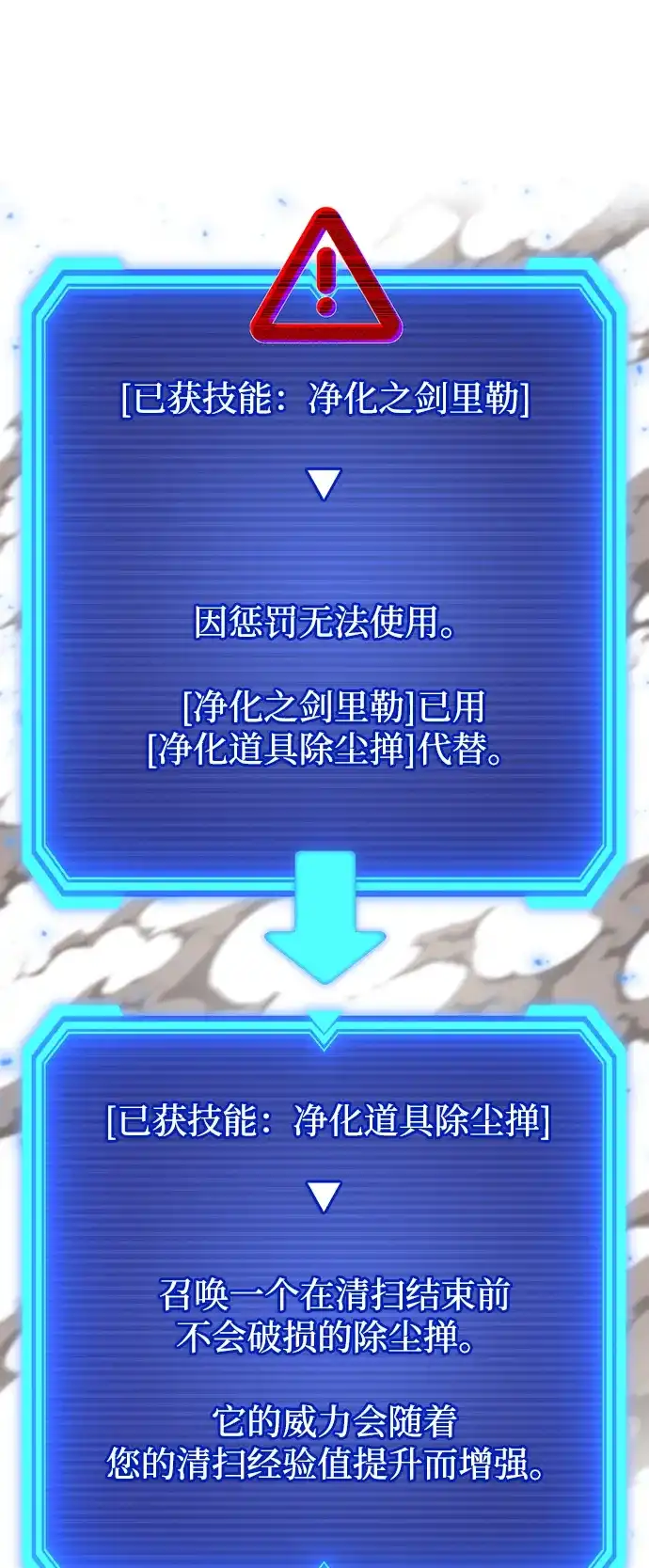 第112页