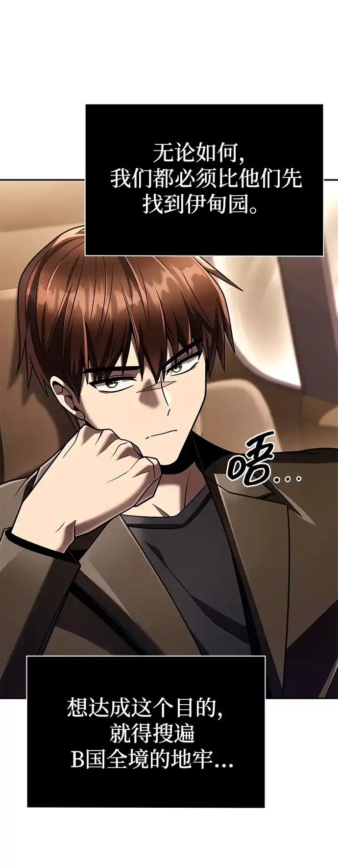 第119页