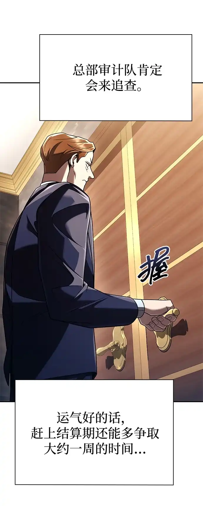 第122页