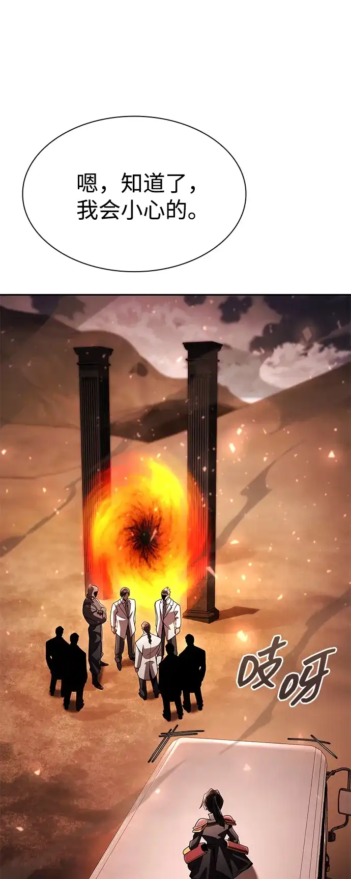 第119页