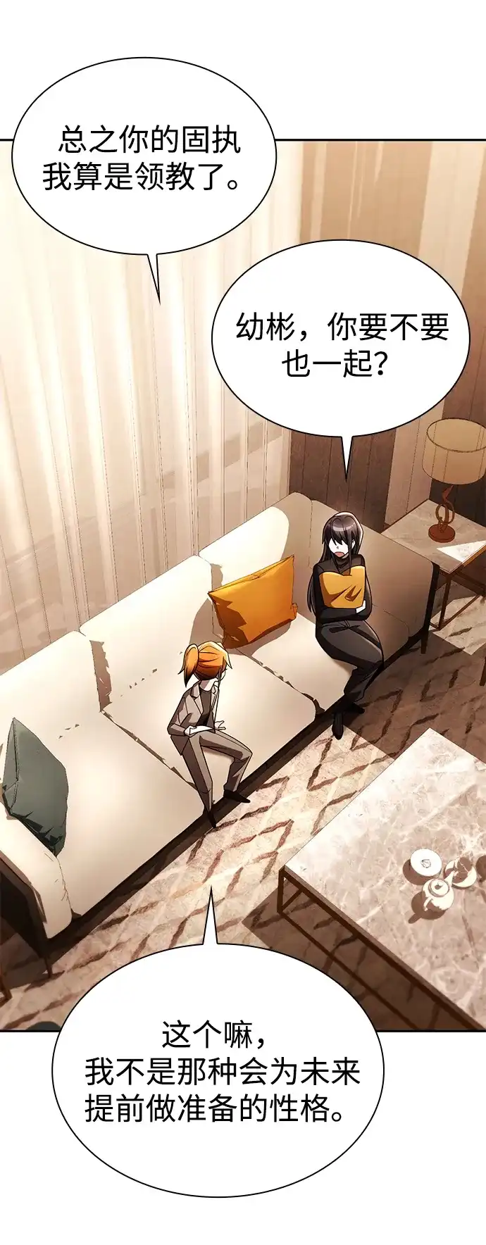 第107页