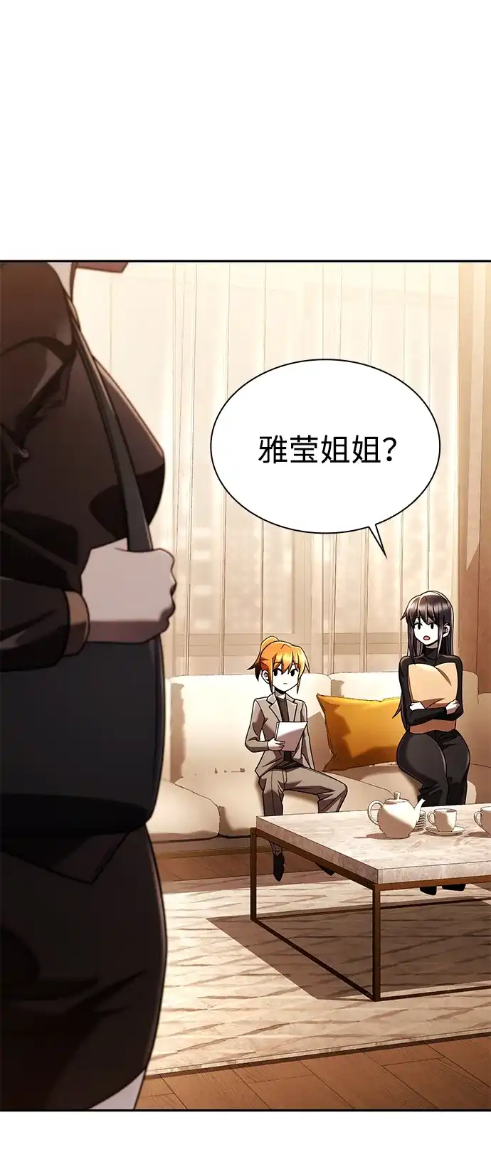 第111页