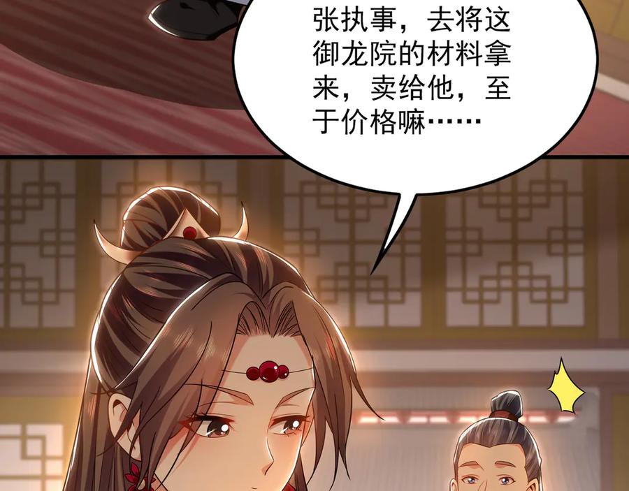 第197页